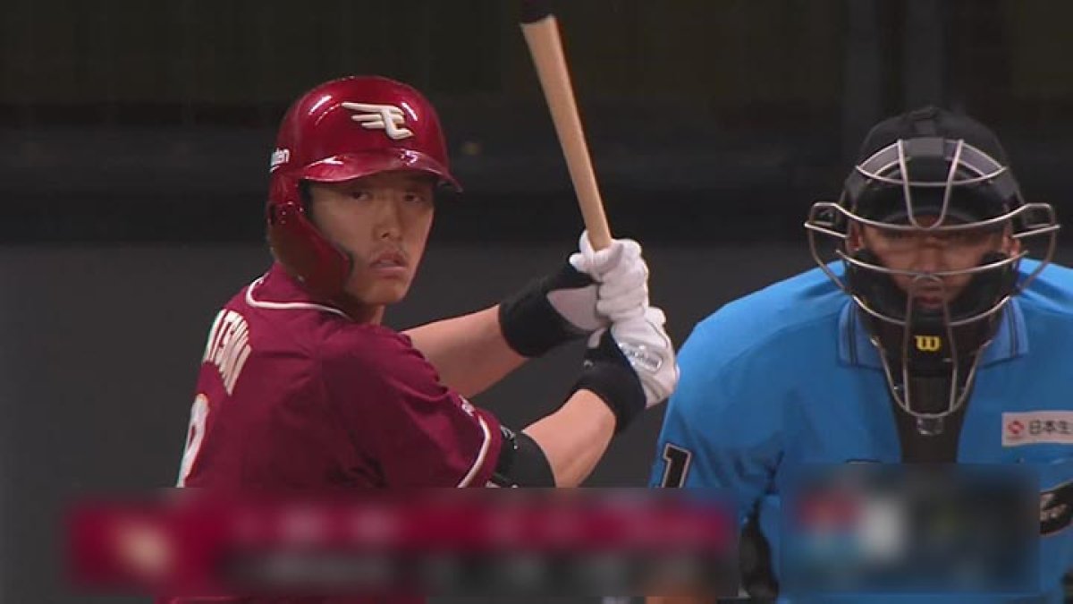 バット 辰己涼介 実使用 楽天ゴールデンイーグルス 900グラム HATTRICK