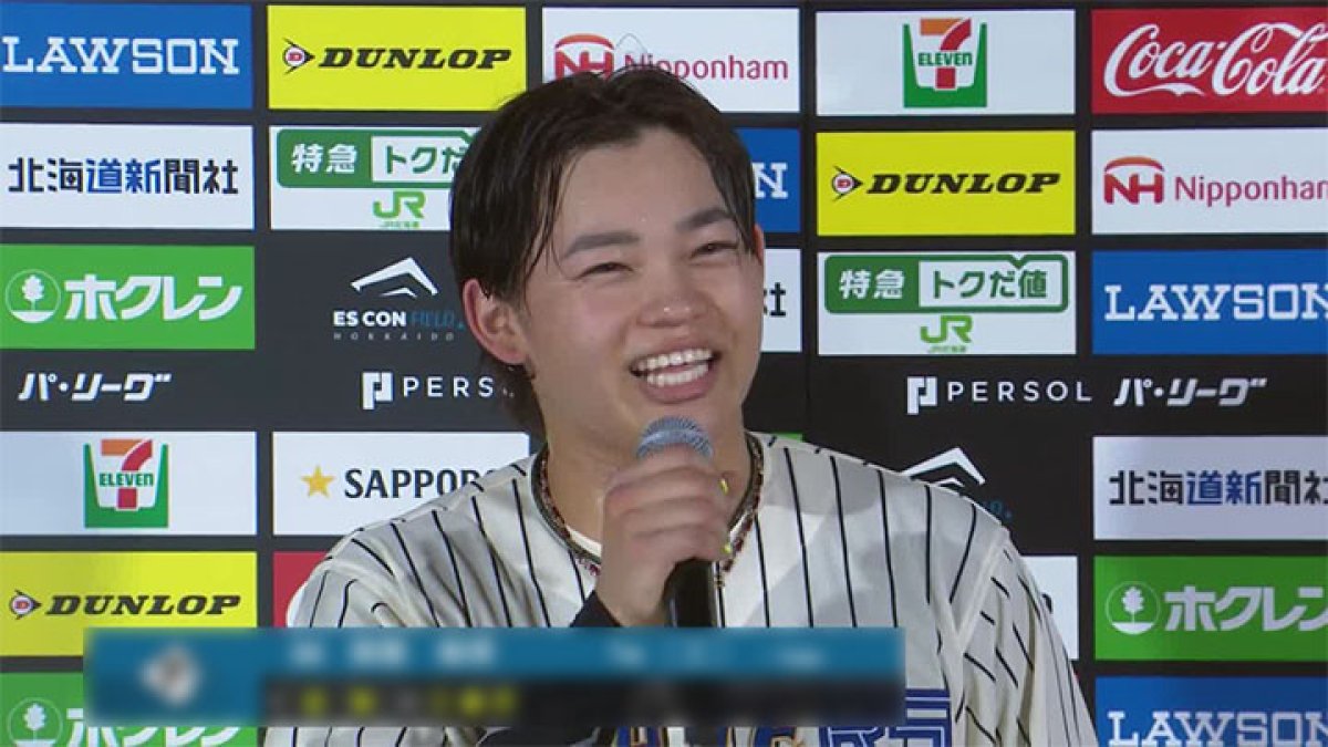 田宮裕涼がサヨナラタイムリー！ 北海道日本ハムが延長戦を制す｜パ
