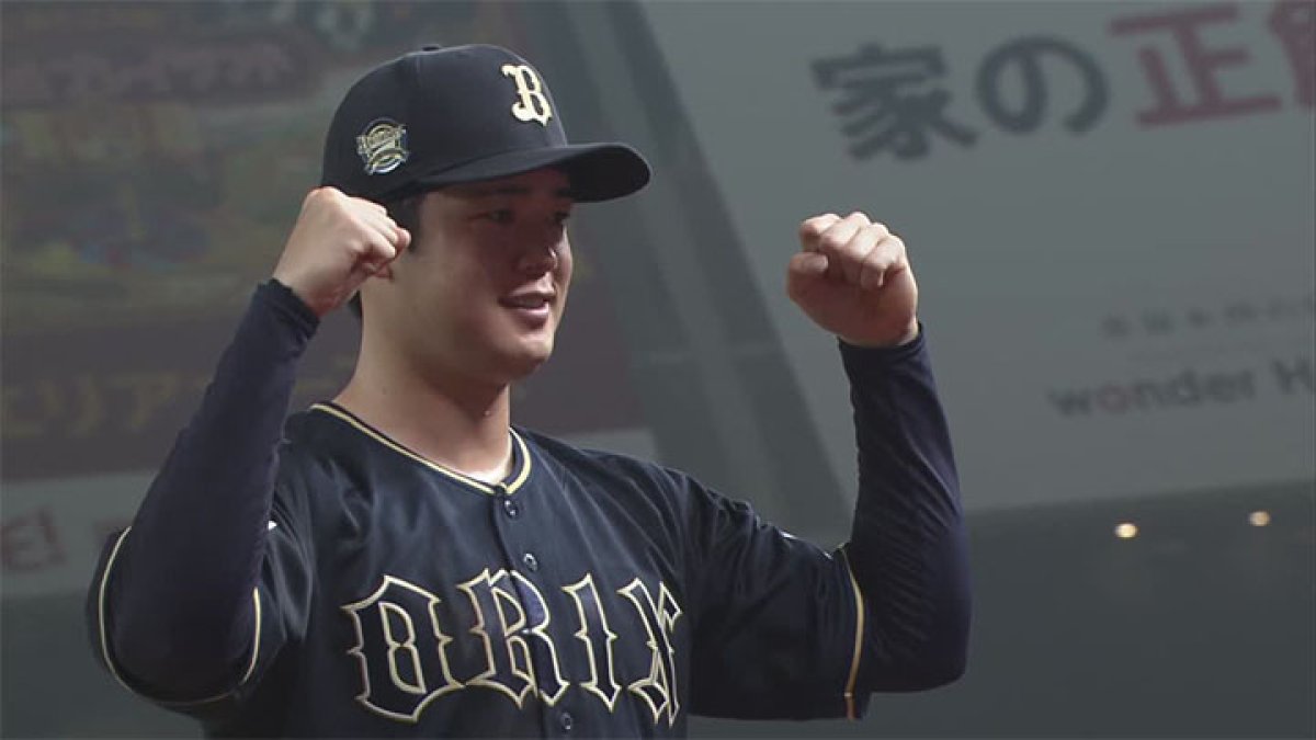 オリックス 太田椋 コロコロチャレンジ アクリルスタンド 宮崎
