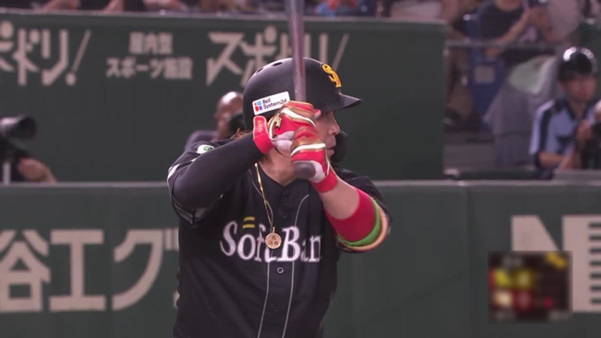 甲斐拓也が3ラン含む3安打4打点 打線がつながり福岡ソフトバンクが快勝