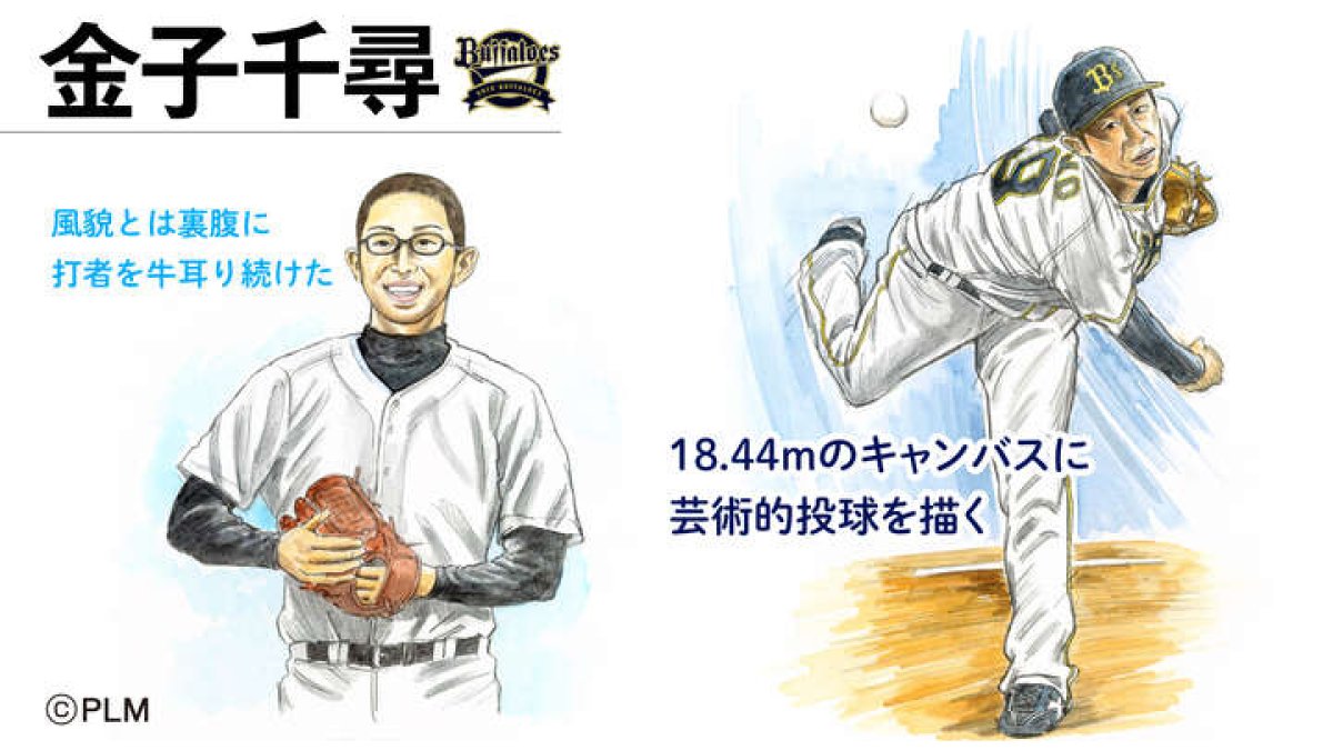 高校野球企画】Youthful Days ～まだ見ぬ自分を追いかけて～ vol.3