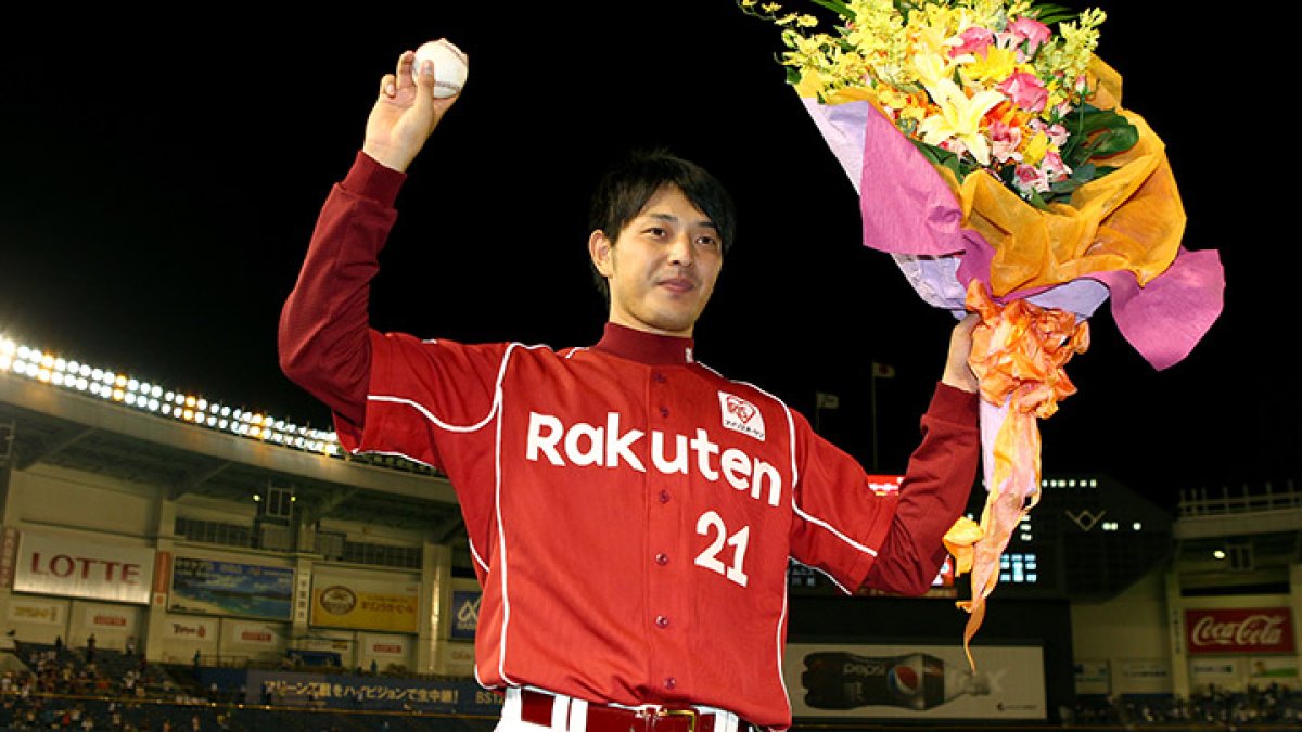 東北楽天ゴールデンイーグルス マーリンズ 岩隈久志選手 プロ支給品スパイク 東北楽天ゴールデンイーグルス マーリンズ 岩隈久志選手 プロ