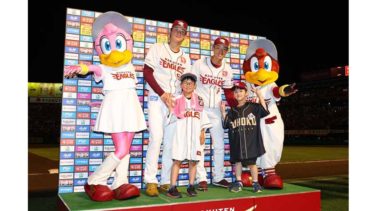 2月7日から「イーグルスキッズクラブ」入会受付開始】きょうのパ