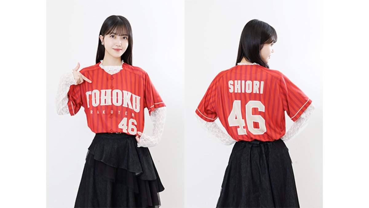 牧野真莉愛×北海道日本ハムファイターズコラボユニフォーム L 北海道