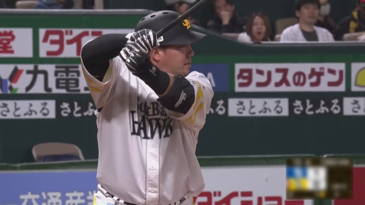 鷹・山川穂高に快音は生まれるか｜パ・リーグ.com｜プロ野球