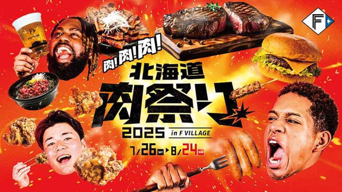 今年も“肉！肉！肉！”】きょうのパ・リーグ【3月22日】｜パ・リーグ