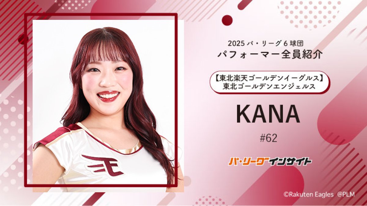 【波海さま専用】TOHOKU GOLDEN ANGELS チアウェア 3枚 featured_image.jpg