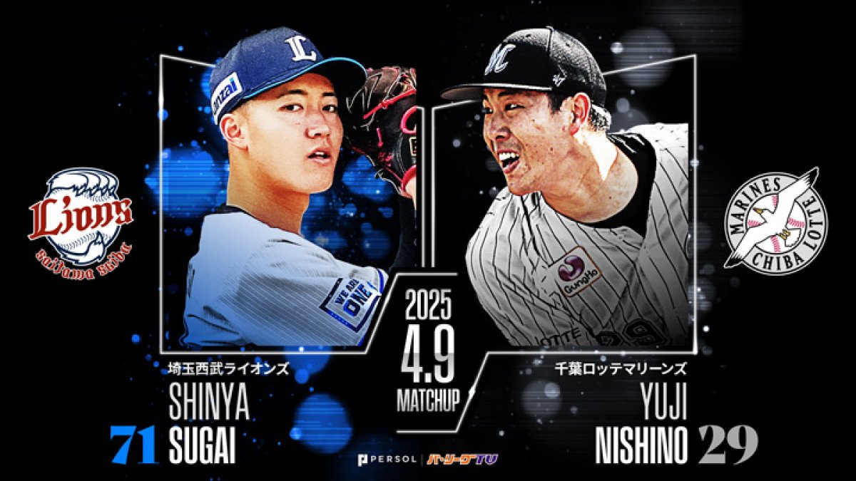 1番起用続く長谷川信哉に注目 対するは昨季対戦防御率0.98の西野勇士