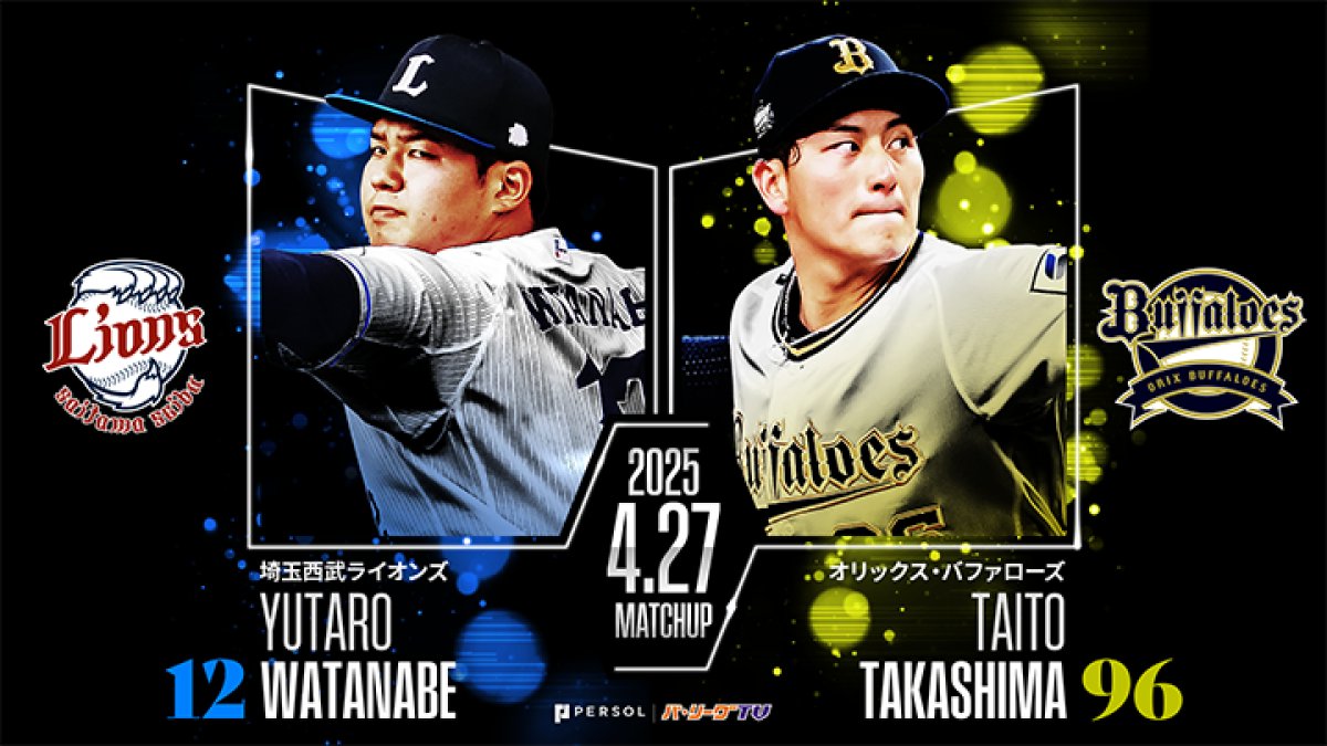 打撃でも存在感・滝澤夏央に注目 廣岡大志は出場6試合連続出塁中｜パ