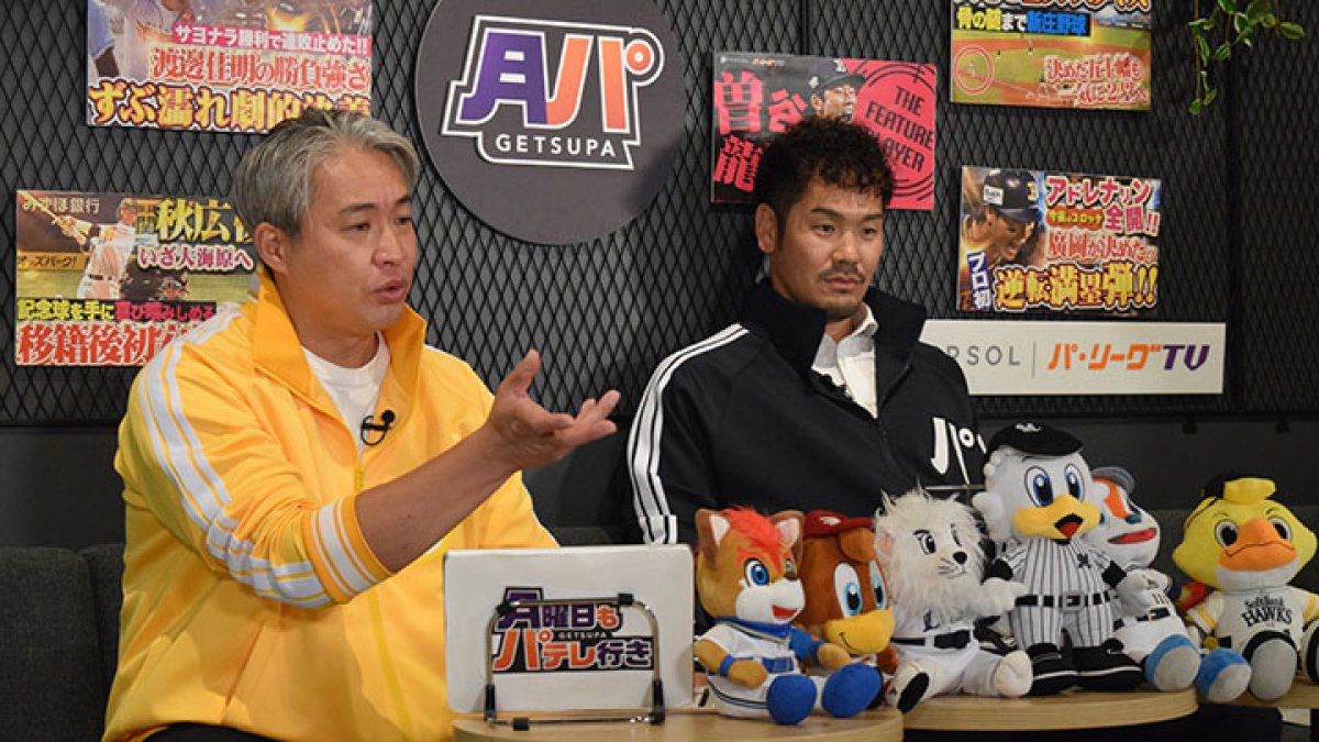 宮西尚生　等身大両面タペストリー2024 900試合登板達成記念「みんなでつくろう！宮西尚生の等身大立像」始動