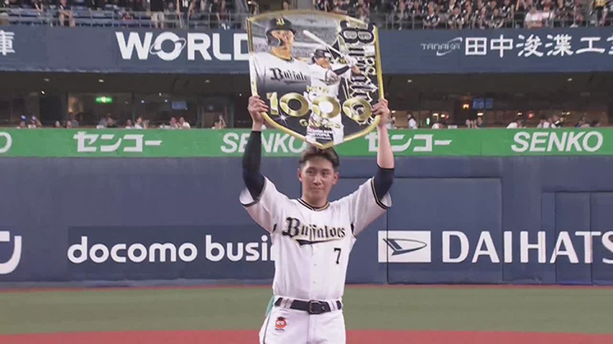 オリックス　バファローズ　西川龍馬　1000試合出場　1000安打達成　ユニ 西川龍馬選手「通算1000試合出場＆1000安打」達成記念グッズ第2弾