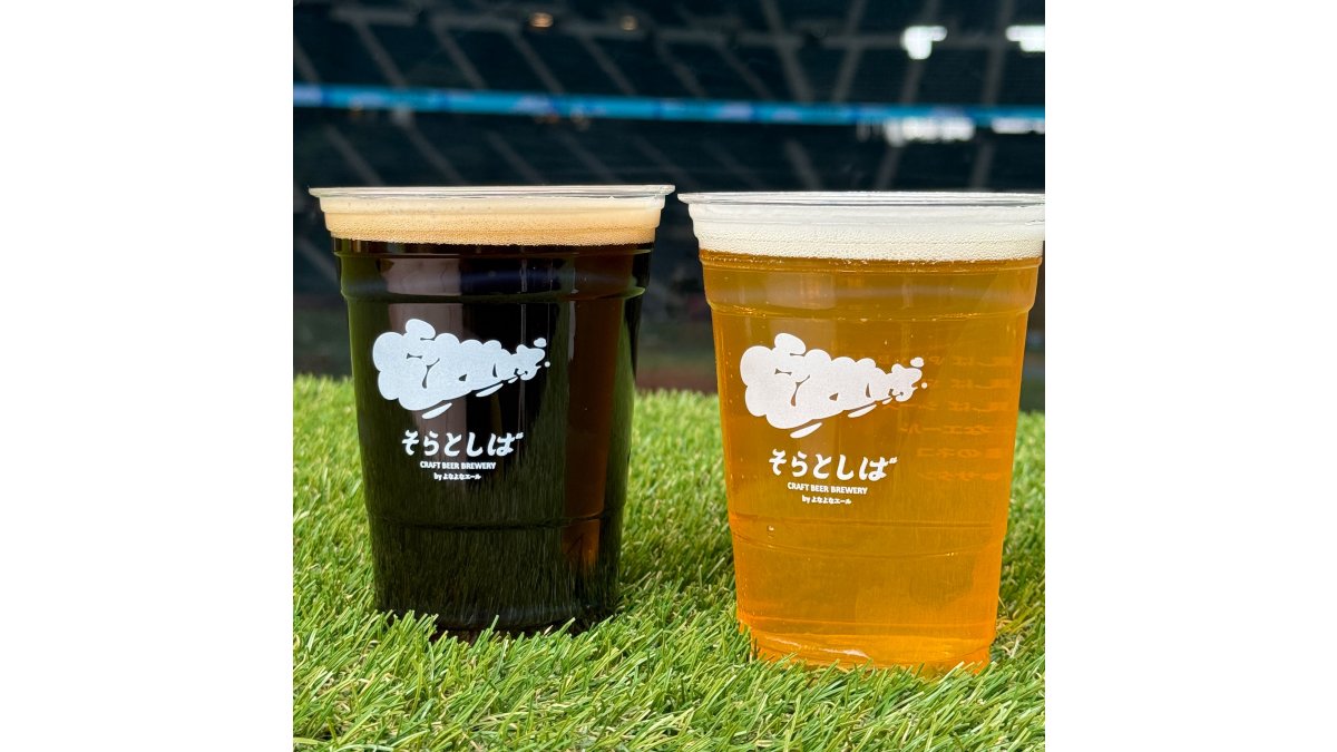 2025年版】 交流戦でも飲みたい！ プロ野球12球団のビール銘柄と値段を