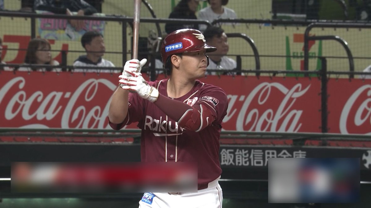 浅村栄斗が3打席連続タイムリー！ 投打かみ合い犬鷲5連勝｜パ・リーグ