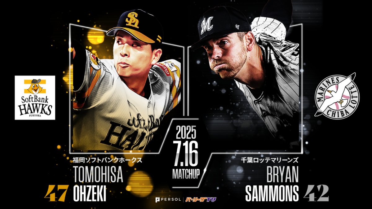 タイムセール【難あり】希少 福岡ソフトバンクホークス モンチッチ Ｓ 野球 難あり】希少 福岡ソフトバンクホークス モンチッチ S 野球