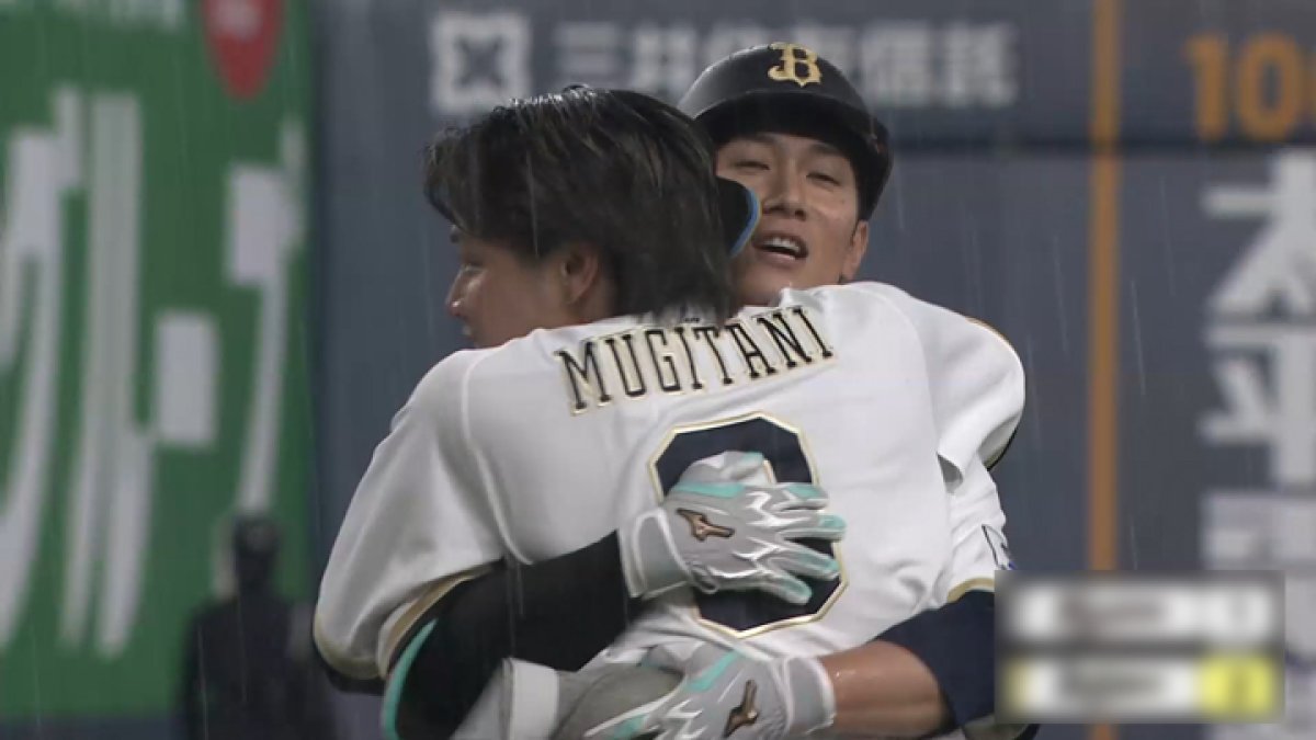 西川龍馬のサヨナラタイムリーで延長戦を制す！ オリックス3連勝｜パ