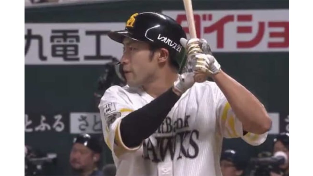 柳田悠岐　モバイルバッテリー featured_image.jpg