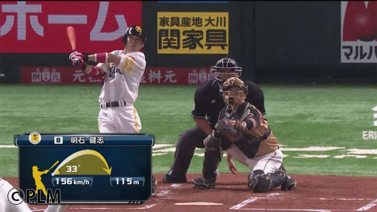 ミスはバットで取り返す！福岡ソフトバンク・明石健志選手が値千金の