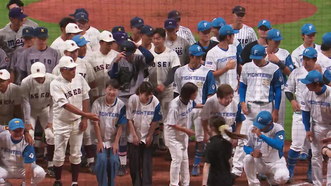 北海道日本ハム 対 東京六大学選抜チーム ノーカット版