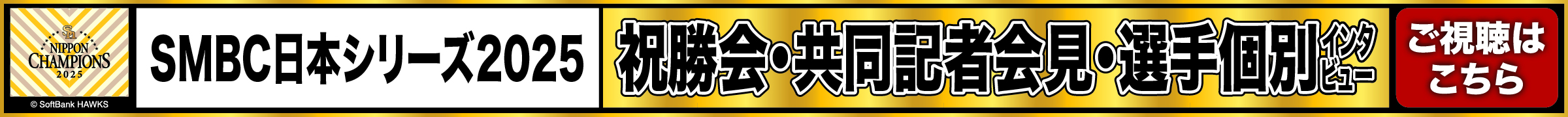 キャンペーン(PC)