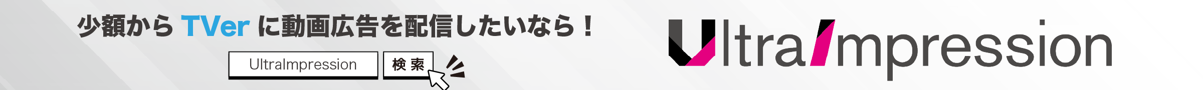 バナー（別ウィンドウで開く）