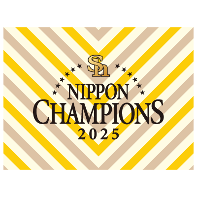 후쿠오카 소프트뱅크 SMBC 일본 시리즈 2025 우승 축승회