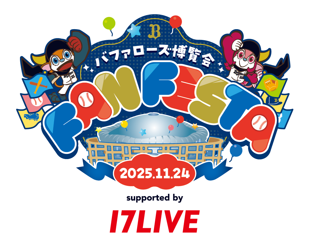 Bs Fan-Festa2025 supported by 17LIVE