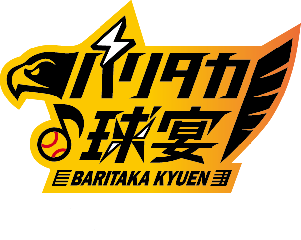 후쿠오카 소프트뱅크 호크스 팬페스티벌 2025