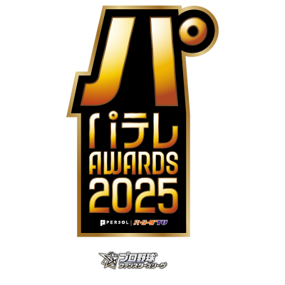 四国アイランドリーグplus選抜