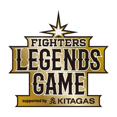 11/22（日） FIGHTERS LEGENDS GAME supported by KITAGAS
