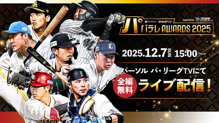 12월 7일(일) 15:00～ 전편 무료 전달!