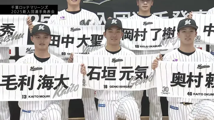 ドラ1・石垣元気の目標は「日本人初の170km/h」千葉ロッテ新入団選手が抱負を語る