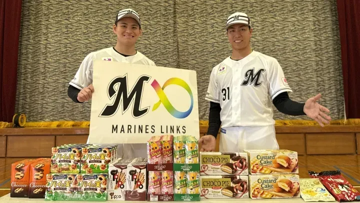 中森俊介ら千葉ロッテ4投手が沖縄県の特別支援学校・児童養護施設を訪問