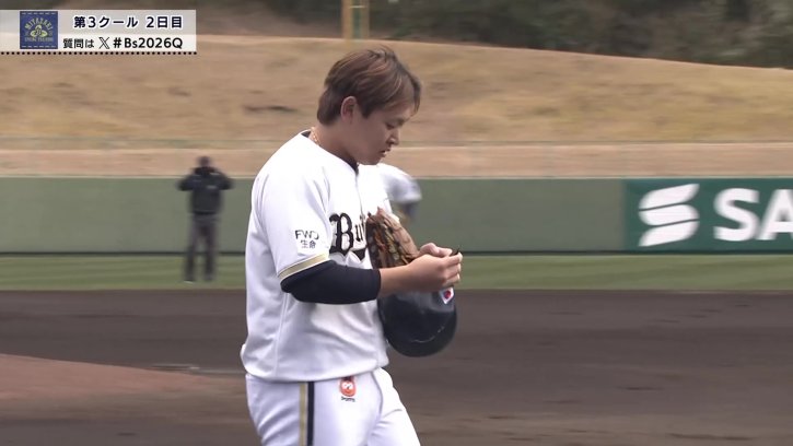 【春季キャンプ】WBCの予行練習!! バファローズ・宮城大弥がレシーバーをつけて紅白戦に登板し無失点に抑える!! 2026年2月11日 オリックス・バファローズ