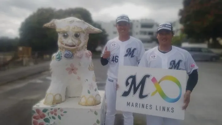 「野球を通して夢や楽しさを」千葉ロッテのルーキー2名が社会貢献活動に初参加