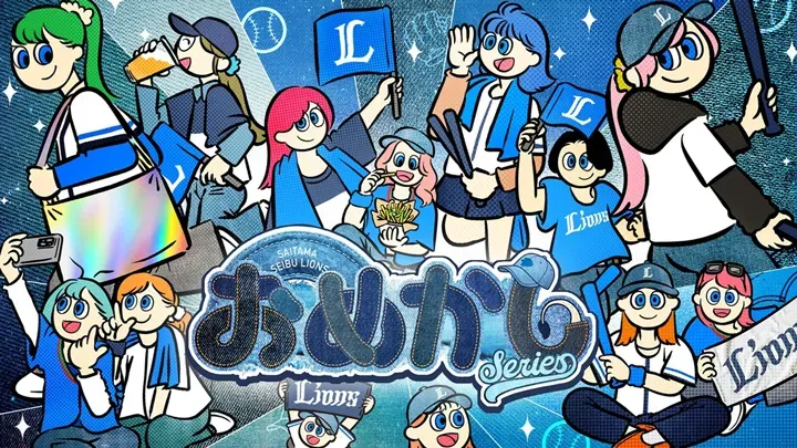 獅子のベストジーニストは誰だ！？　5月6試合で「おめかしシリーズ」開催