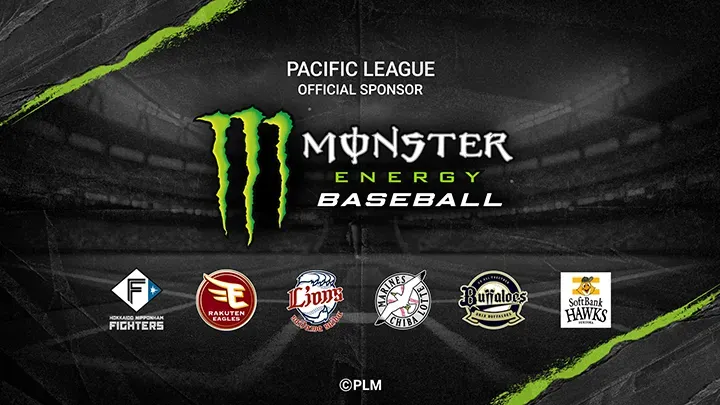 モンスターエナジーと2026年のリーグスポンサーシップ契約　「モンスターエナジーDAY」も開催