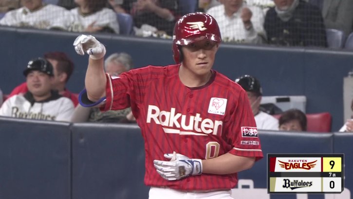 【7回表】イーグルス・小深田大翔がタイムリーヒットを放ち先発全員安打達成!! 2026年3月27日 オリックス・バファローズ 対 東北楽天ゴールデンイーグルス