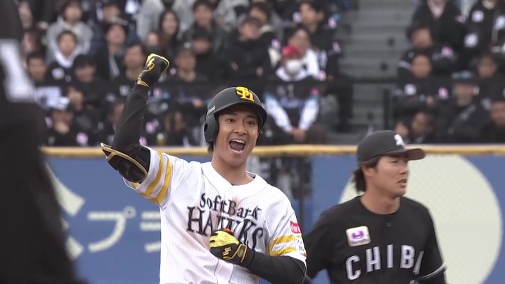 巧打を見せつける!! ホークス・柳町達 右中間へ走者一掃の逆転タイムリー2ベース!! 2026年4月4日 千葉ロッテマリーンズ 対 福岡ソフトバンクホークス