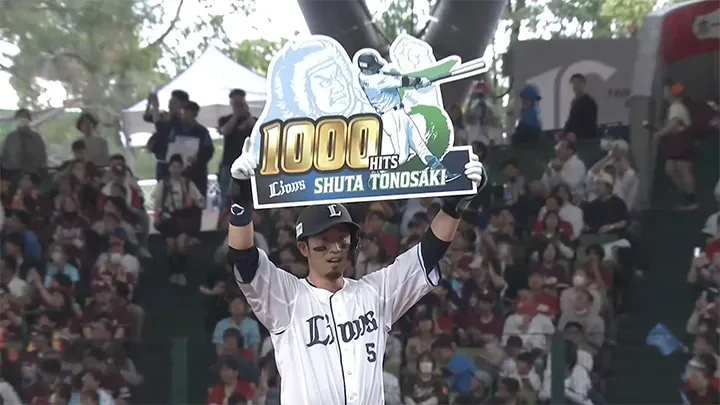 外崎修汰が史上327人目の1000安打到達　通算200二塁打も同時達成