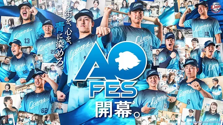 【夏の埼玉をライオンズの青に染める。】きょうのパ・リーグ【5月7日】