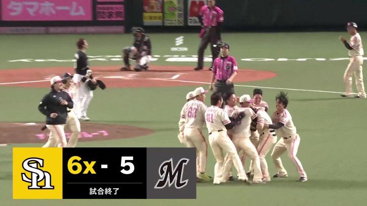 なんという幕切れ!! ホークス・谷川原健太 ライト線へ引っ張り劇的サヨナラ!! 2026年5月8日 福岡ソフトバンクホークス 対 千葉ロッテマリーンズ
