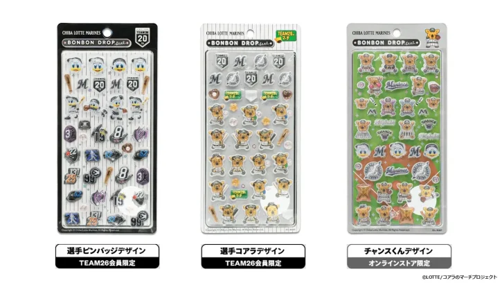 プロ野球界初！「マリーンズ ボンボンドロップシール」が登場　5/22より予約販売スタート