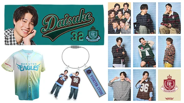 イベント限定グッズ・グルメも登場！　東北楽天「myfavE DAY」実施内容発表