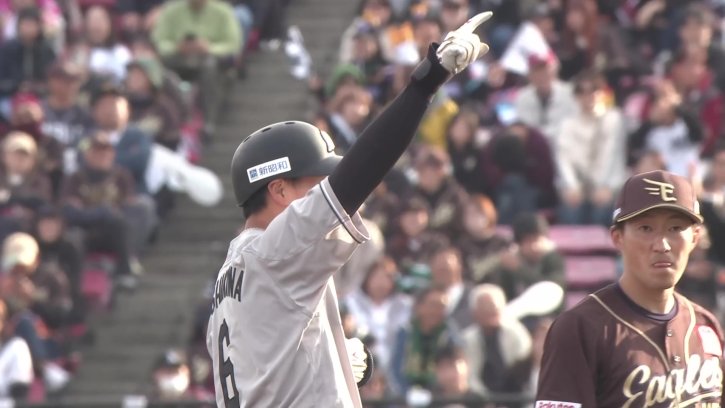 最終回に一挙5得点で逆転!! マリーンズ・西川史礁 バットを折りながらレフトへ勝ち越しタイムリー!! 2026年5月23日 東北楽天ゴールデンイーグルス 対 千葉ロッテマリーンズ