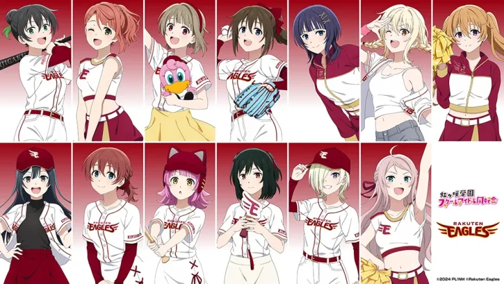 「ラブライブ！シリーズ」×パ・リーグ6球団 コラボグッズが登場！　各球団コラボ試合日より順次発売