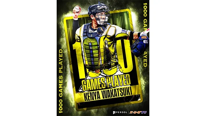 オリックス・若月健矢が1000試合出場達成！　NPB史上544人目