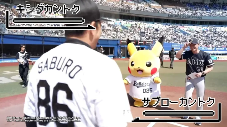 細部までこだわり抜かれた試合演出　担当者が振り返るポケモンベースボールフェスタ