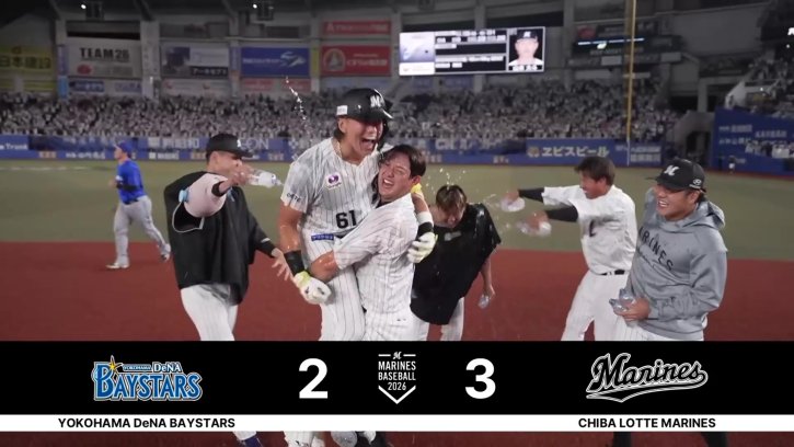 連夜の劇的勝利!! マリーンズ・山本大斗 一二塁間を破るサヨナラタイムリー!! 2026年6月12日 千葉ロッテマリーンズ 対 横浜DeNAベイスターズ