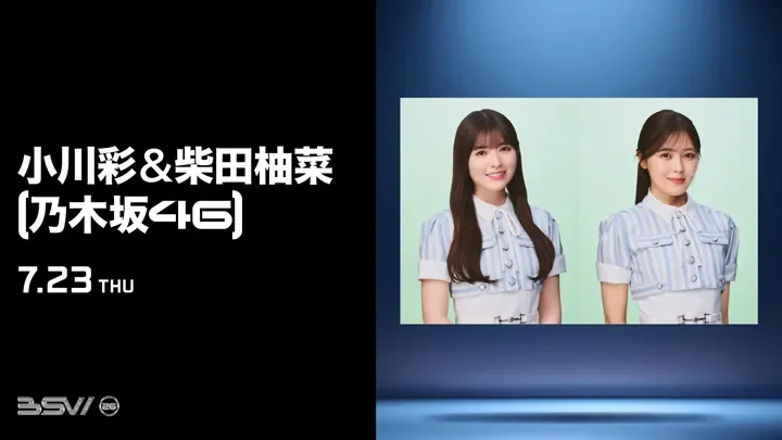 乃木坂野球部でマリーンズファンの小川彩さんと柴田柚菜さんがBSWスペシャルリポーターに