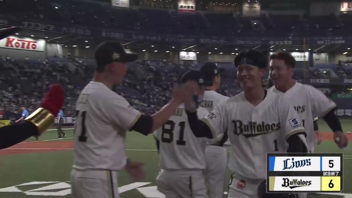 最後もこの男が決めた!! バファローズ・太田椋 ライトへのサヨナラタイムリーヒット!! 2026年6月19日 オリックス・バファローズ 対 埼玉西武ライオンズ